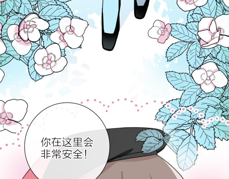 第6话 苏醒后的他们19