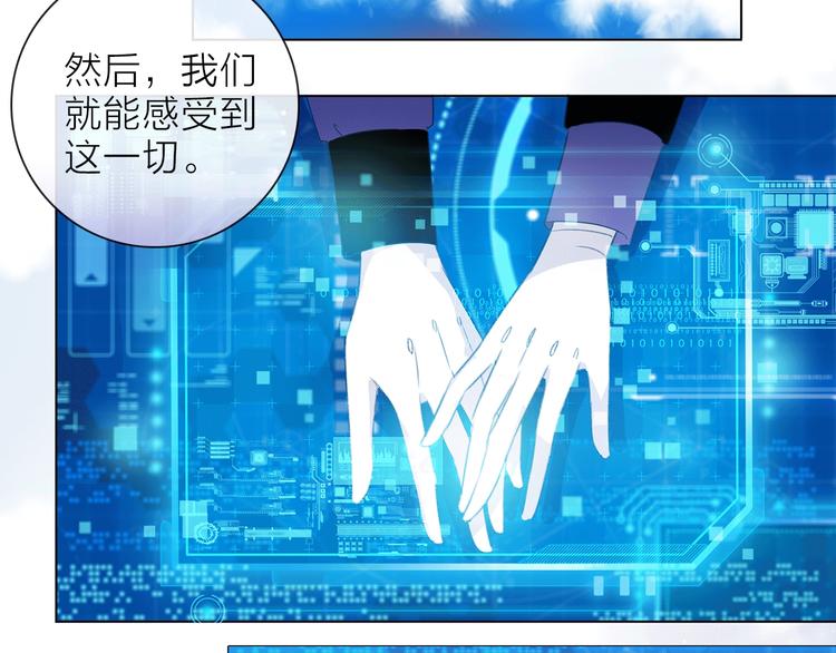 第14话 灾祸降临66