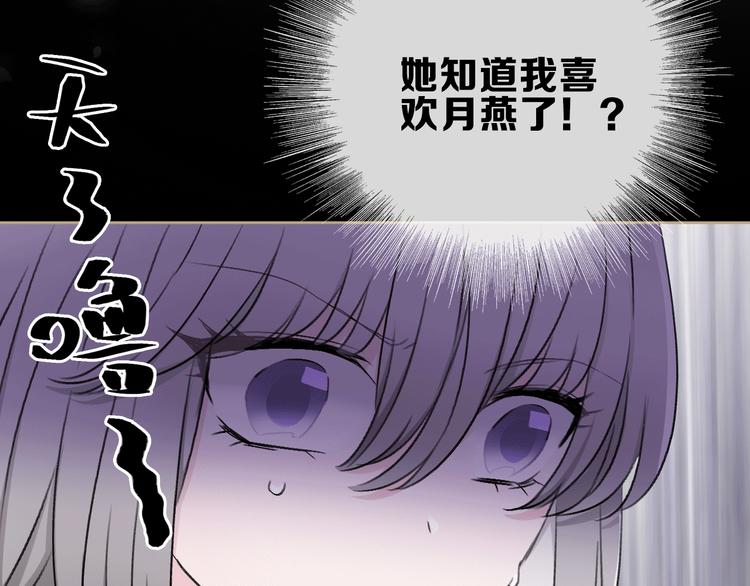 第11话 不一样的他们151