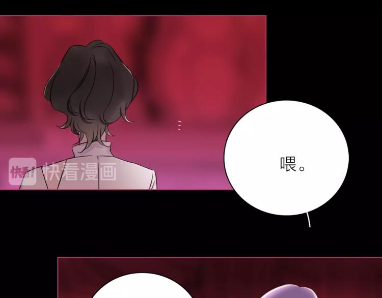 第30话 动荡43
