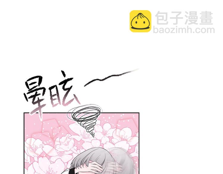 第7话 难道是伪装？41
