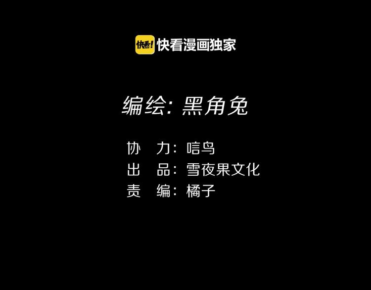 第30话 动荡9