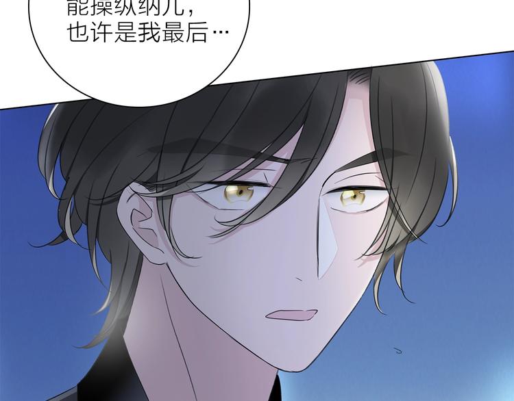 第24话 我们很相似61