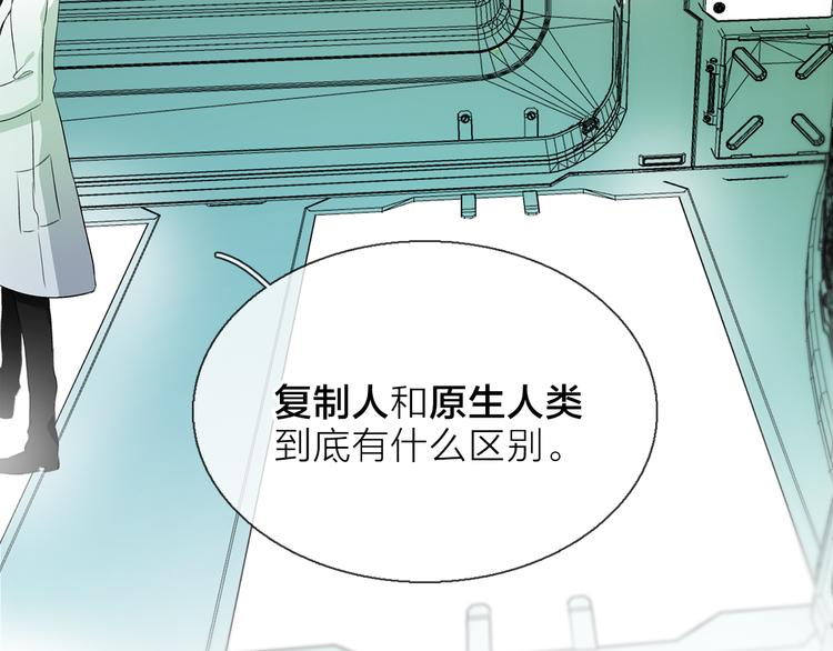 第9话 不得不接受的挑战105