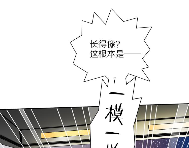 第1话 他们的相遇79