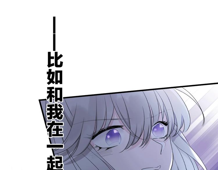 第12话 你对我来说的意义82
