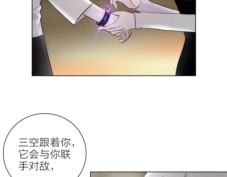 第28话 危险来临42