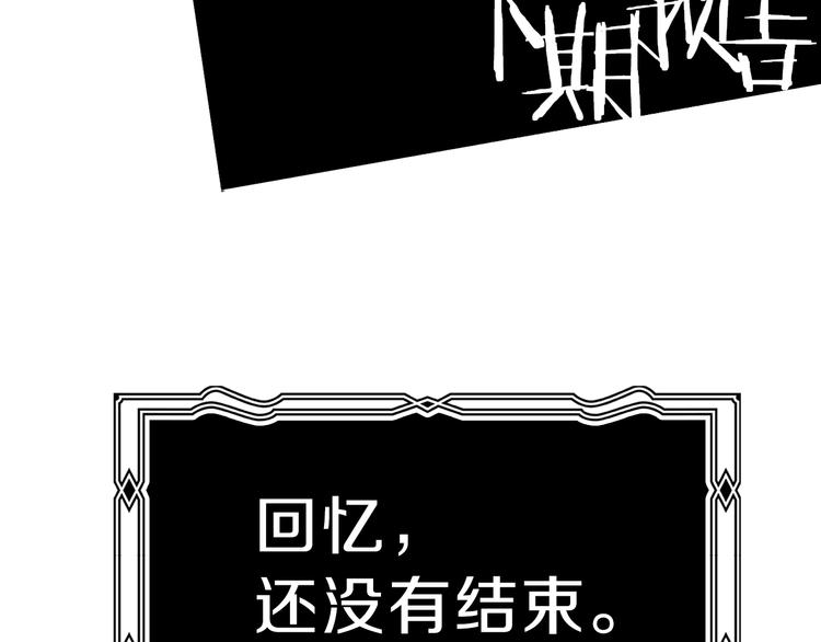 第31话 复制人104