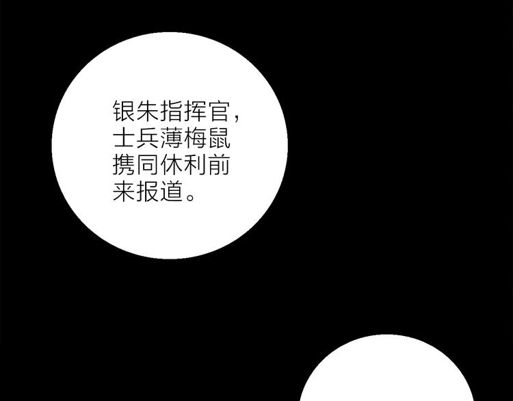 第11话 不一样的他们16