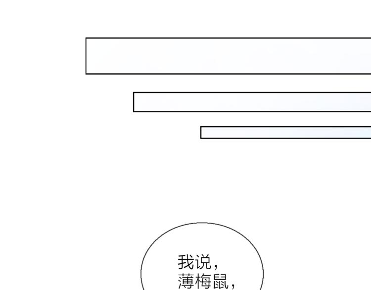 第8话 她的名字27