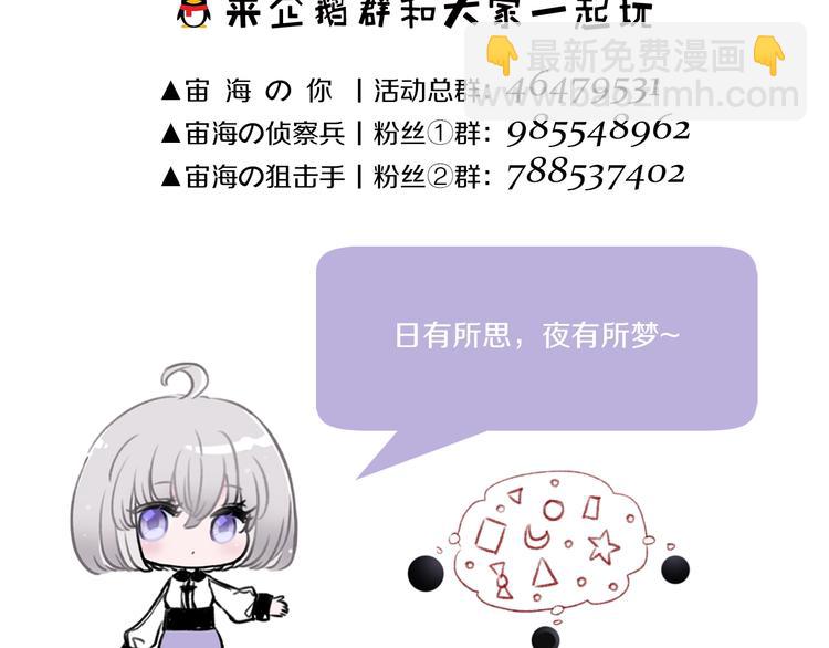 第24话 我们很相似125