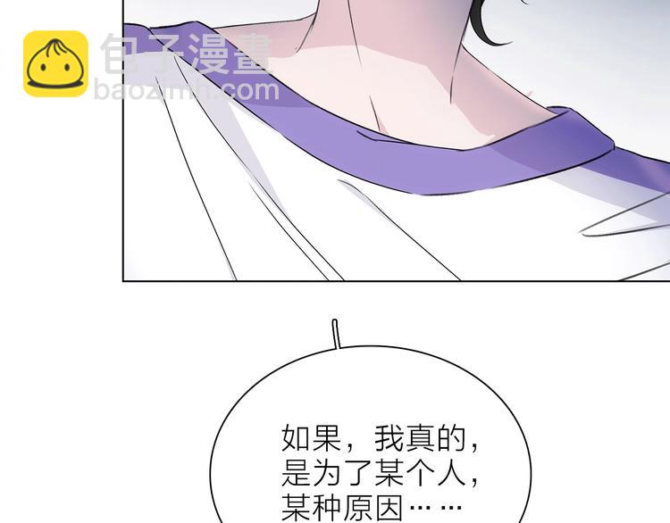 第13话 相依的心55