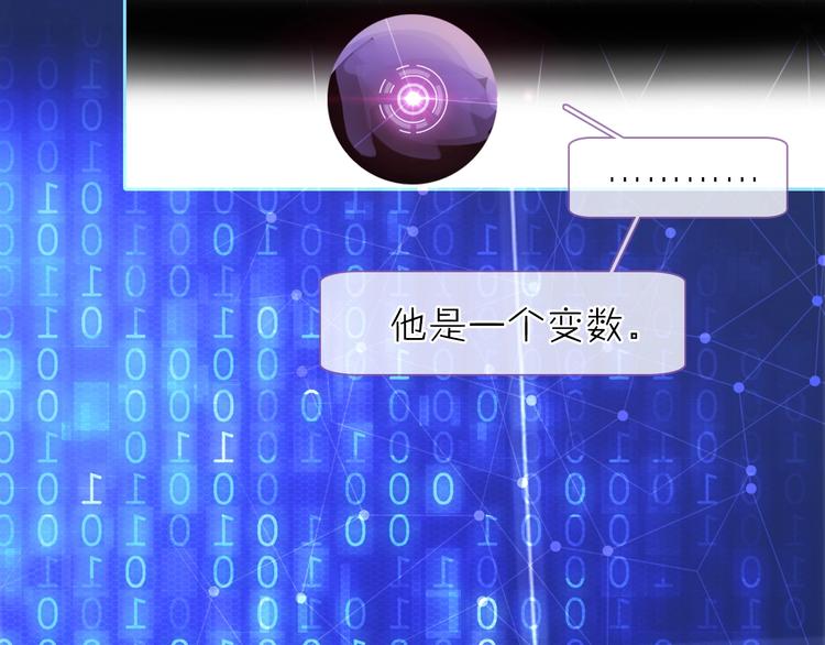 第13话 相依的心152