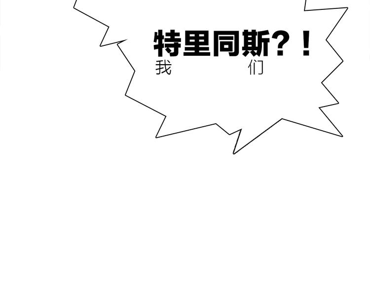第11话 不一样的他们68