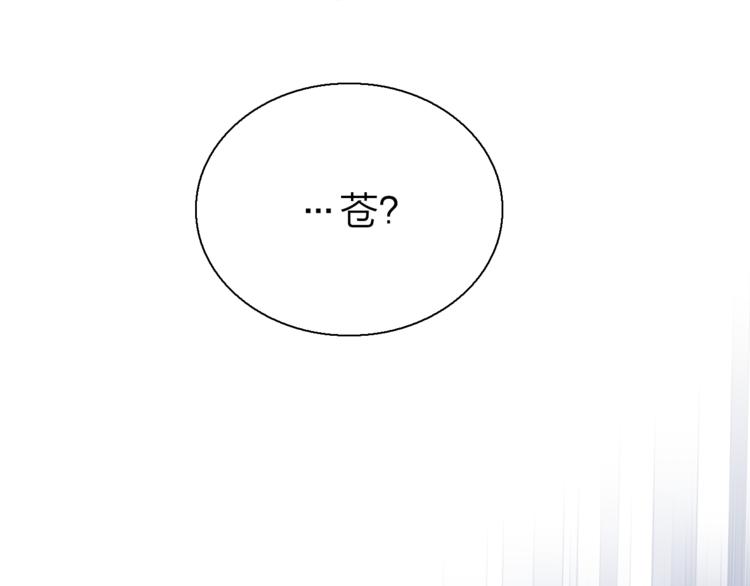 第8话 她的名字55