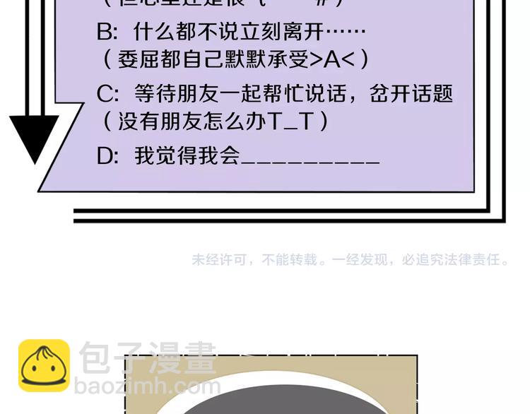 第21话 我觉得它很美122