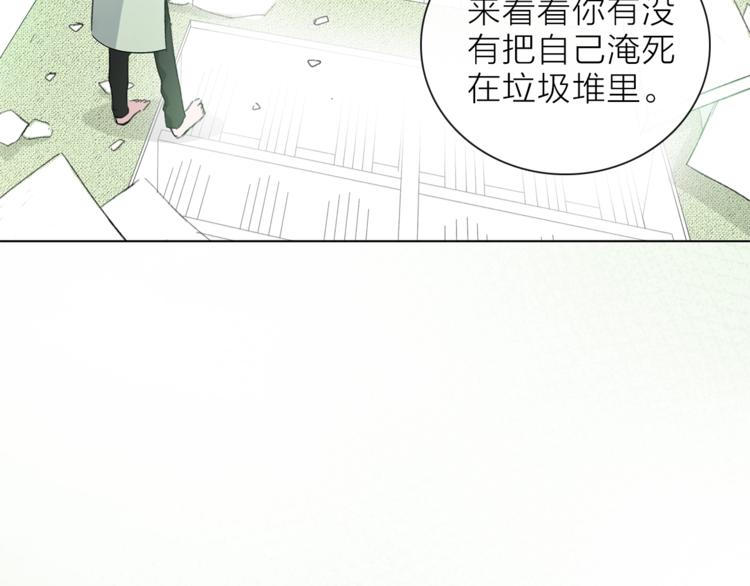 第18话 你究竟相信谁17