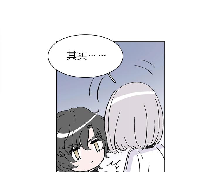 第20.5话 你不知道的小秘密11