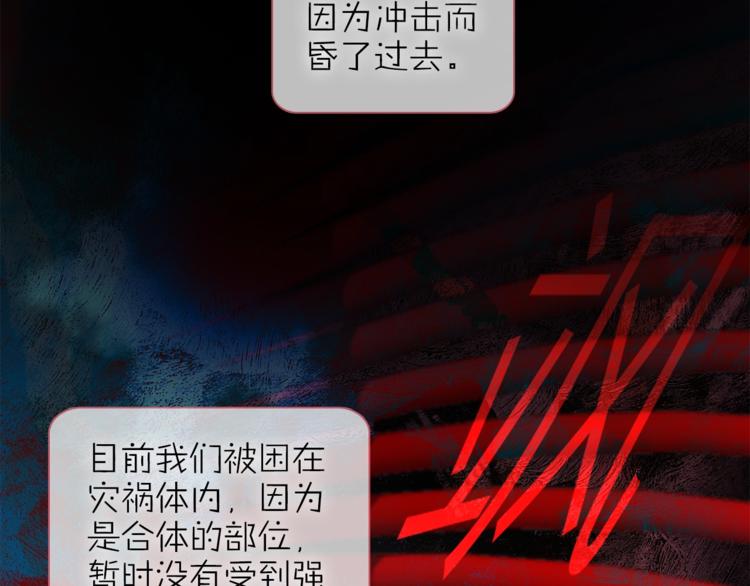 第16话 他来自未来43
