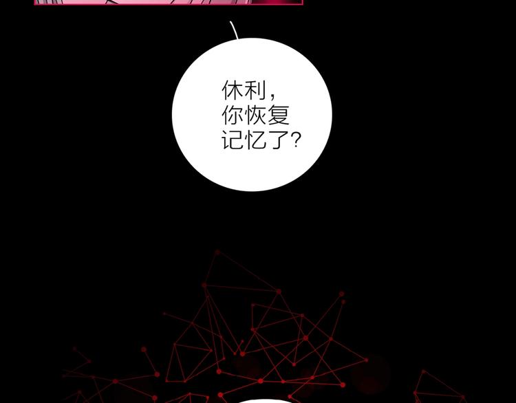 第17话 英雄的使命7