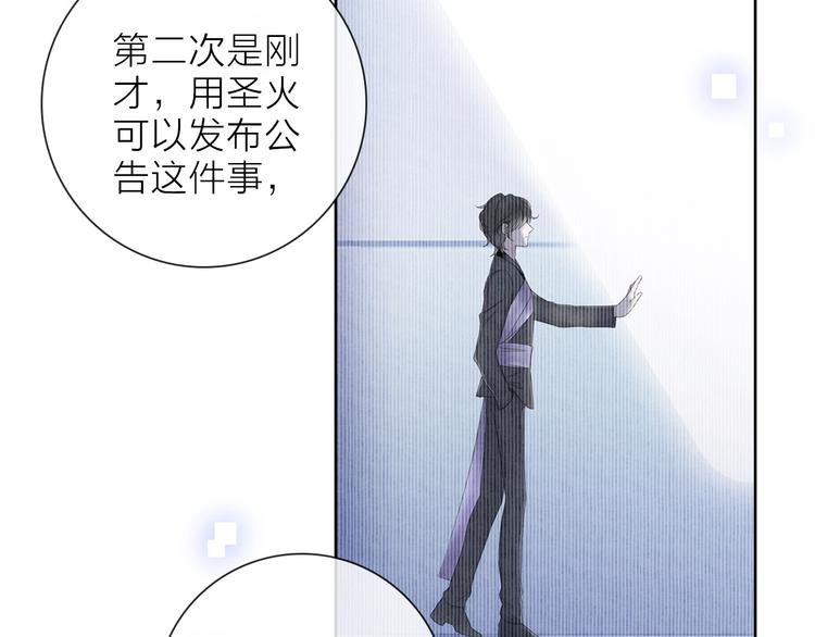 第24话 我们很相似43