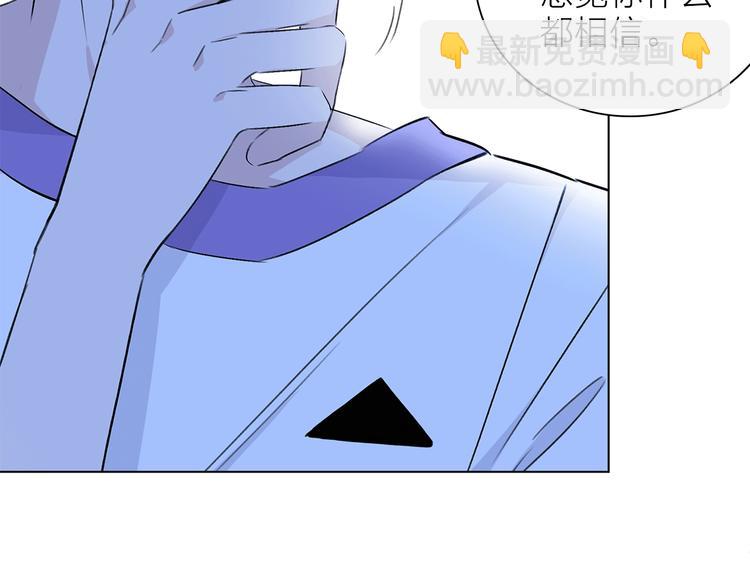 第13话 相依的心106