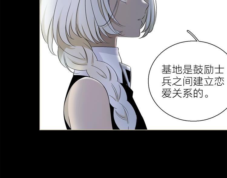 第11话 不一样的他们137