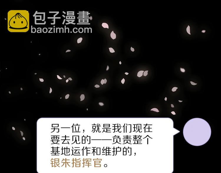 第11话 不一样的他们1