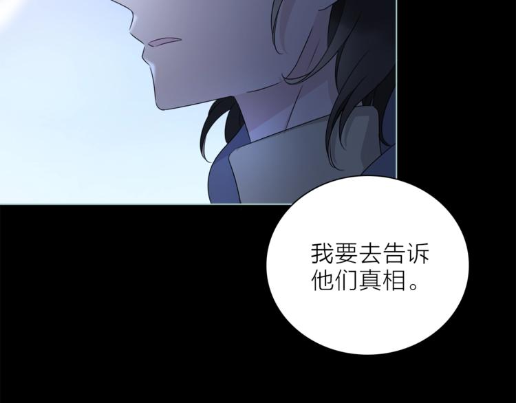 第一季完结篇 跟我走吗？10