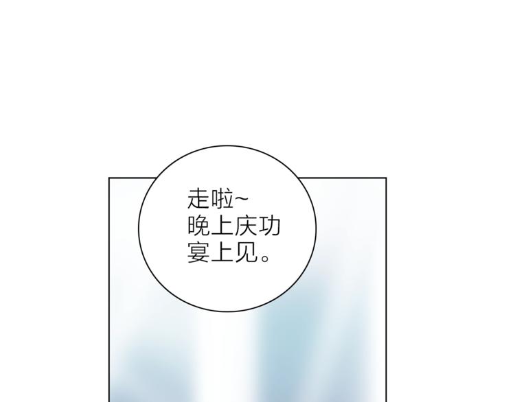 第18话 你究竟相信谁101