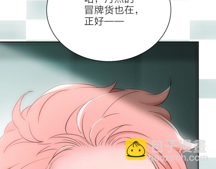 第8话 她的名字106