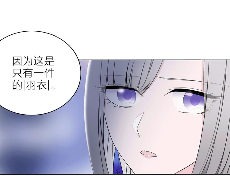 第19话 宴会62
