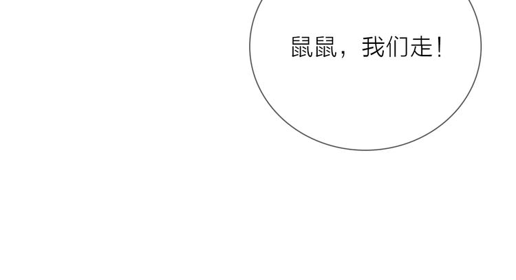 第9话 不得不接受的挑战54