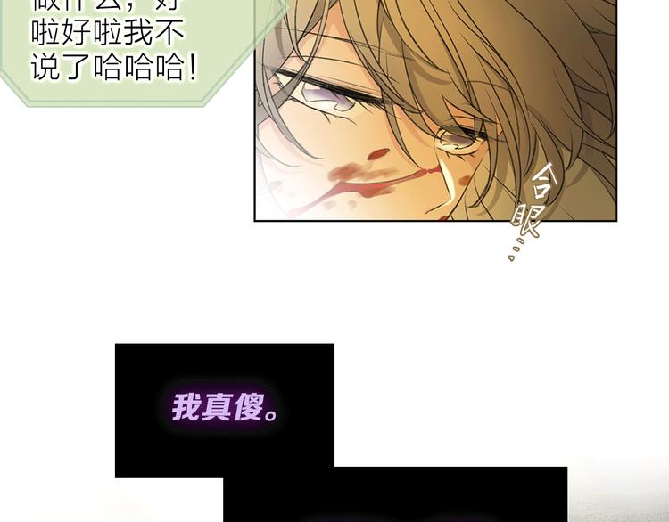 第5话 回归基地70