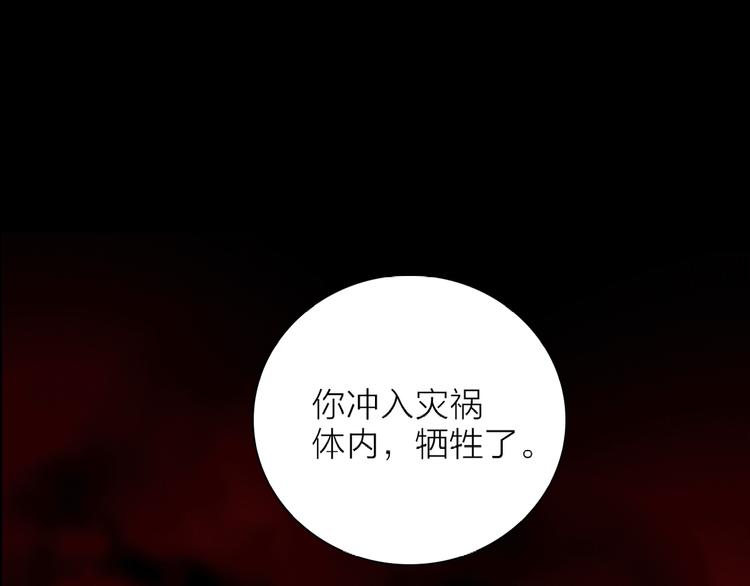 第17话 英雄的使命11