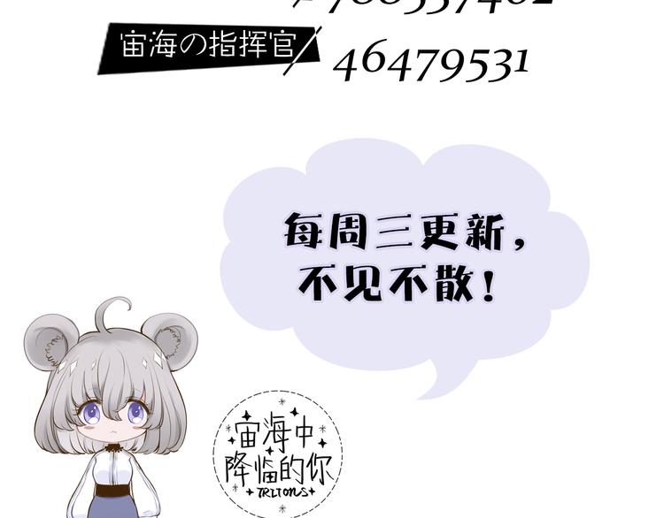 第5话 回归基地110