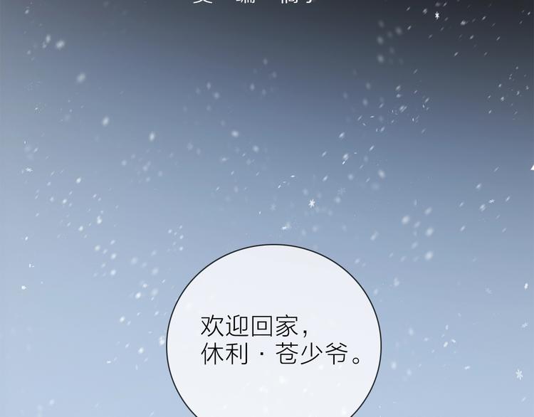 第31话 复制人2