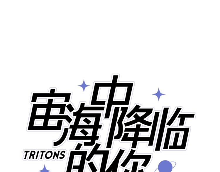 第一季完结篇 跟我走吗？98