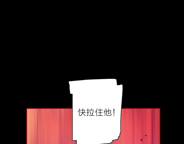 第30话 动荡10