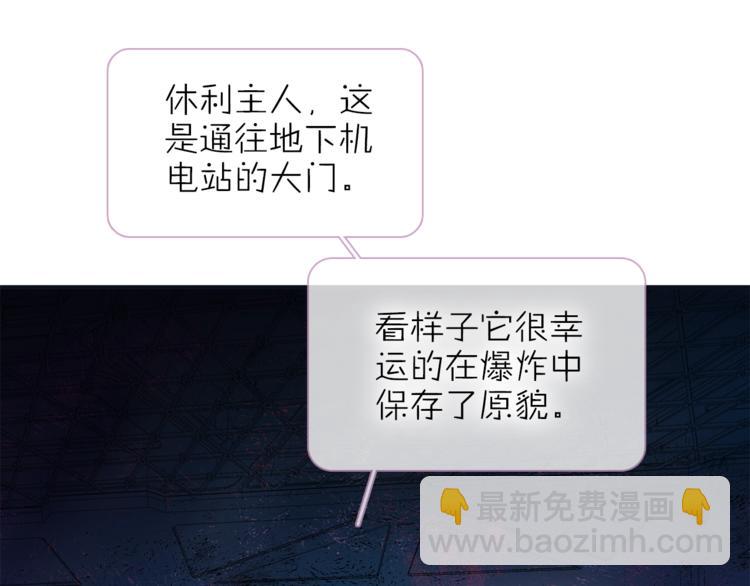 第29话 阴谋？27