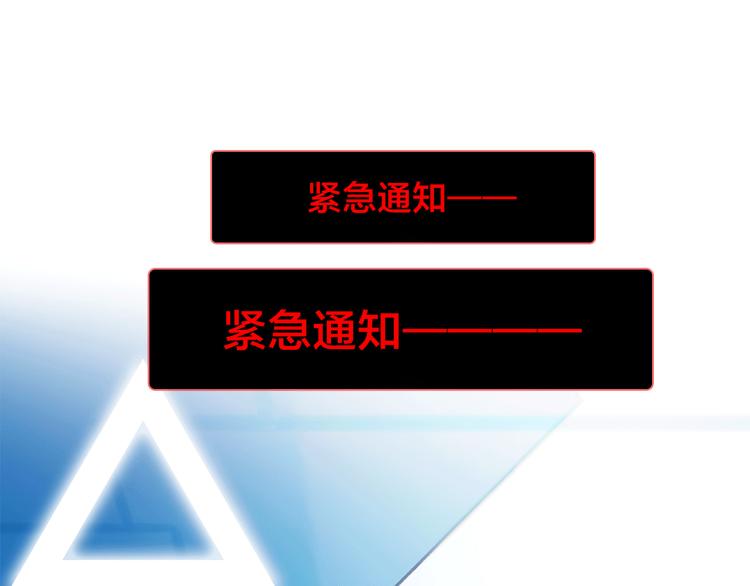 第5话 回归基地0