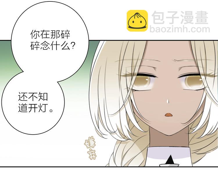 第18话 你究竟相信谁11