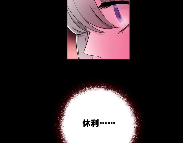 第17话 英雄的使命24