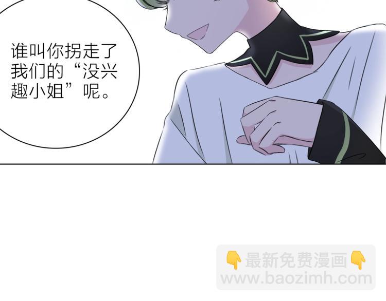 第18话 你究竟相信谁99