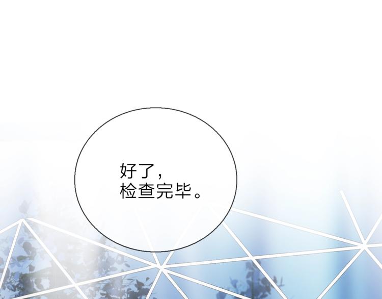 第10话 合作无间0