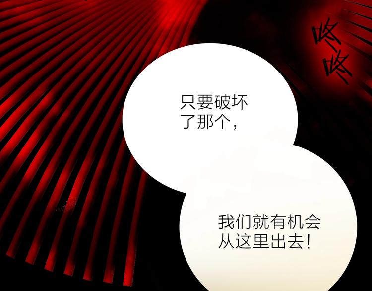 第16话 他来自未来96
