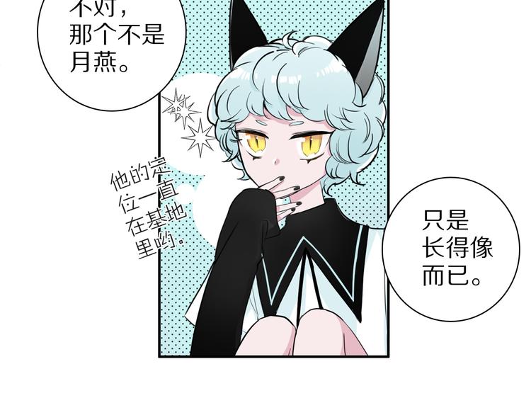 第1话 他们的相遇78