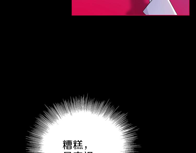 第30话 动荡94