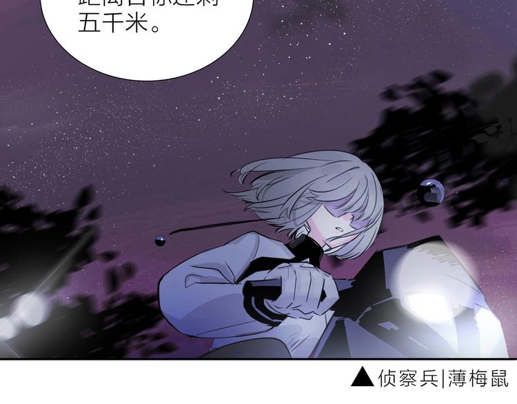 第1话 他们的相遇18
