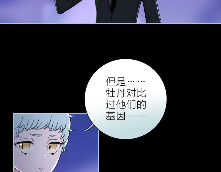 第23话 骗子57